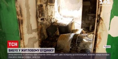 Новости Украины: основная версия гибели супругов в Днепре - взрыв бытового газа