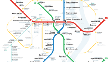 метро_2