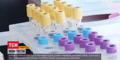 Нові тести: чи виправлять можливості лабораторій епідеміологічну ситуацію в Україні