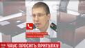 Скандальный судья Чаус попросил политического убежища в Молдове