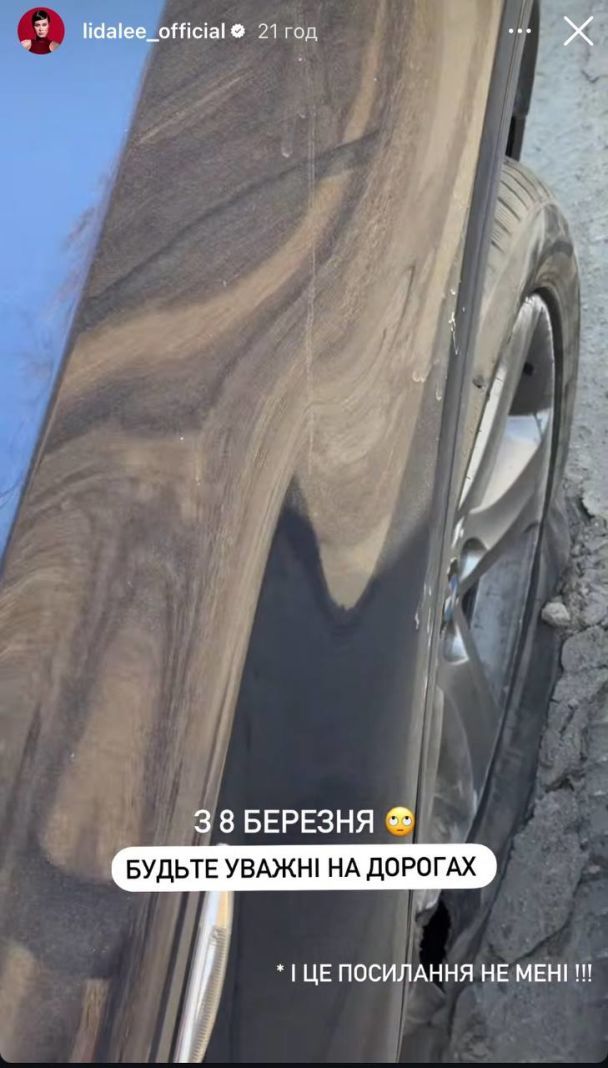 Lida Lee попала в ДТП / © instagram.com/lidalee_official