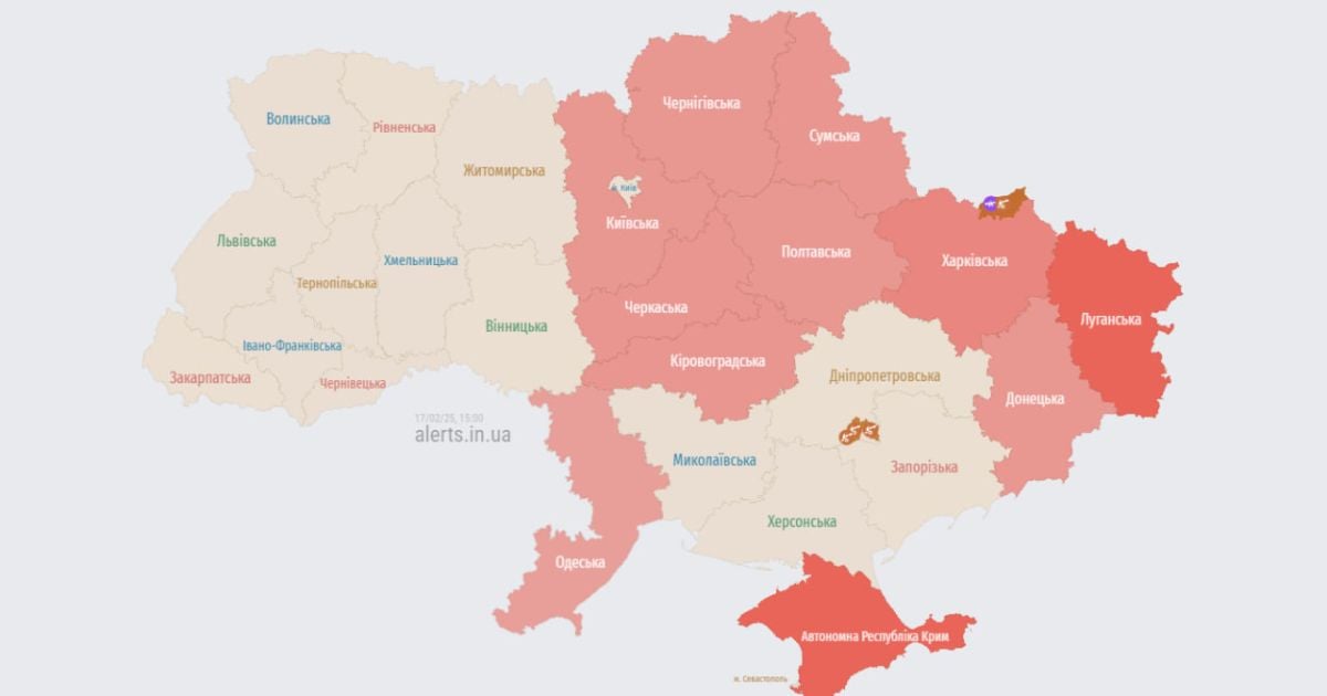 Повітряна тривога 17 лютого