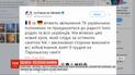 Меркель и Путин сразу после завершения обмена пленными поговорили по телефону