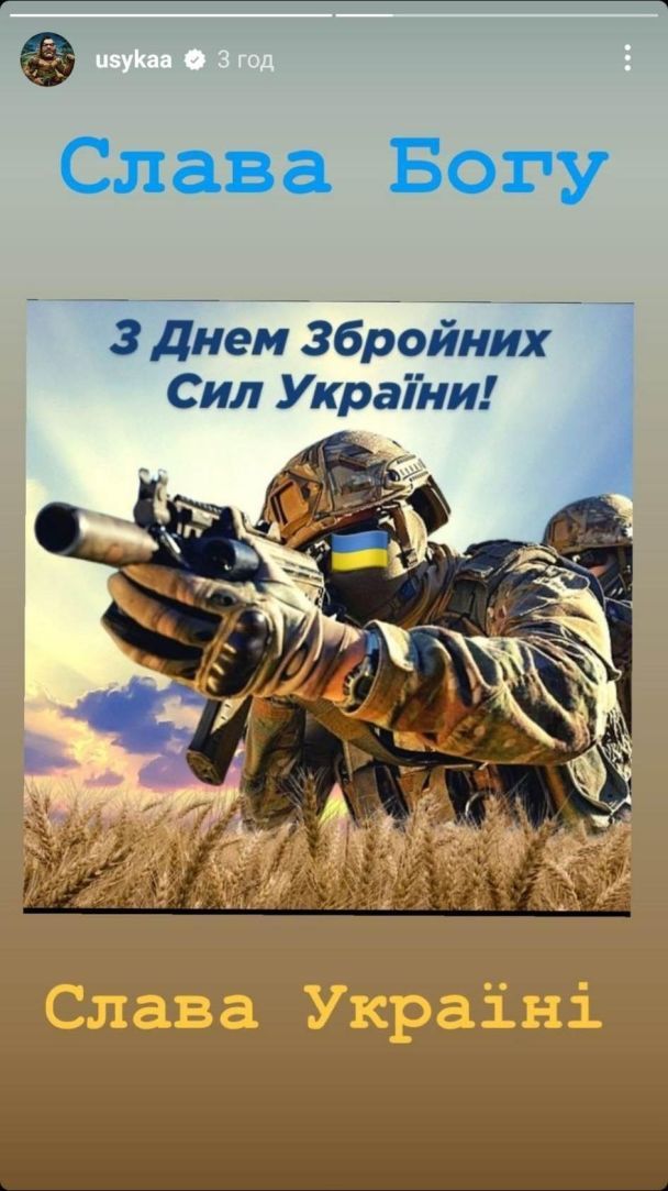 instagram.com/usykaa/