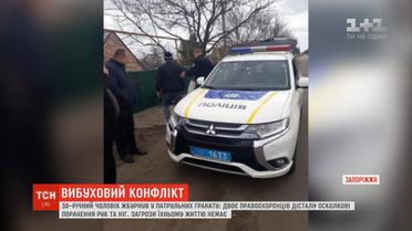 Чоловік намагався підірвати патрульних на Запоріжжі