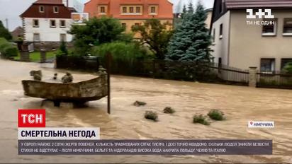 Новости мира: до сих пор неизвестно, сколько именно человек пропали без вести после наводнений в Европе
