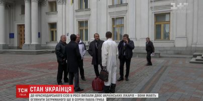 Украинские медики отправились в Краснодар к похищенному Россией Павлу Грибу