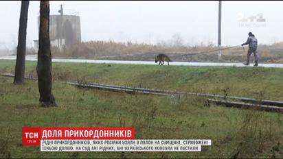Доля українських прикордонників, які зникли на Сумщині, досі залишається невизначеною