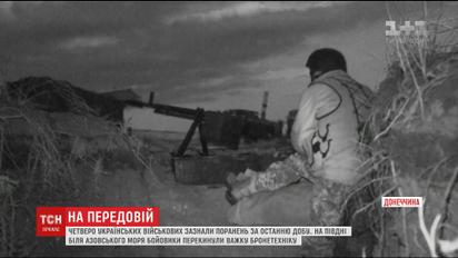 Вогонь окупантів поранив українських військових на фронті