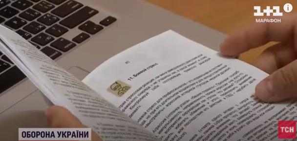 Методичка РФ