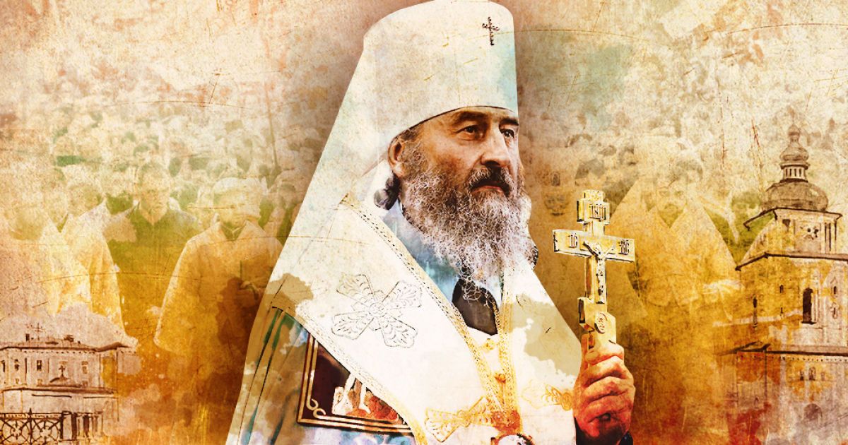 Как в УПЦ борются против автономии