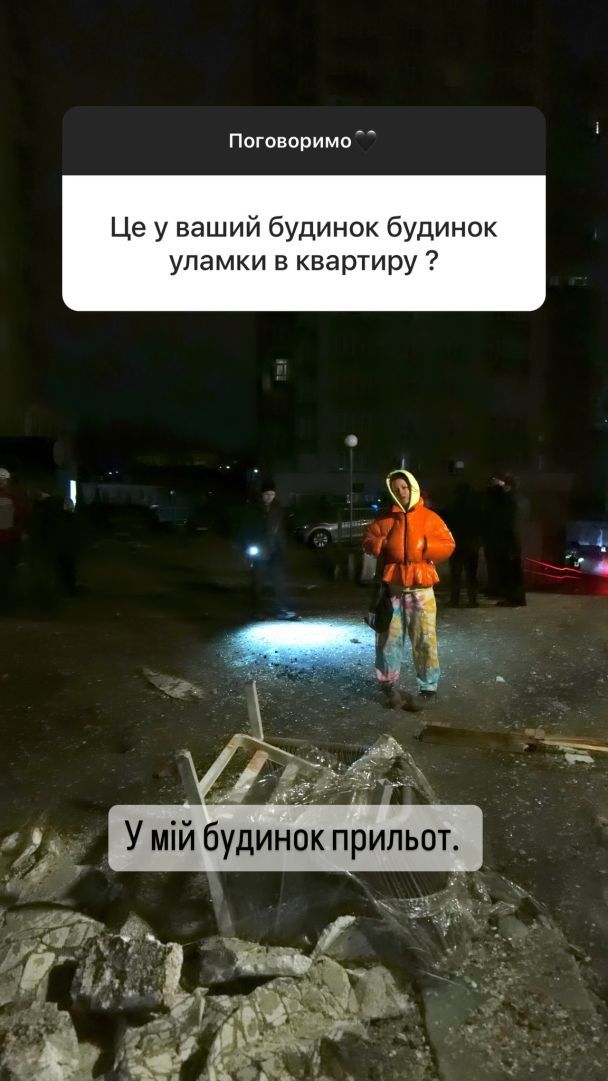 Ольга Атанасова / © instagram.com/ananasova_olya