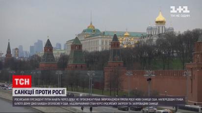 Новини світу: Путін навіть через добу не прокоментував запроваджені проти Росії нові санкції США