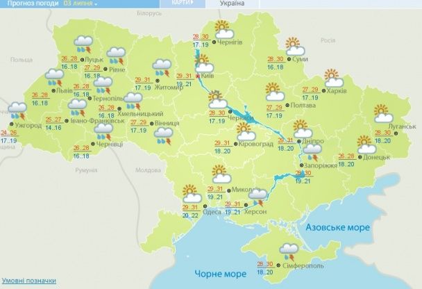 Погода на 3 липня