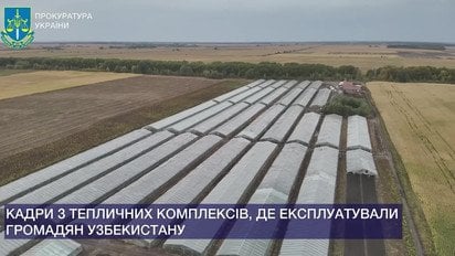 Під Києвом місце утримання рабів з Узбекистану, організаторів затримано