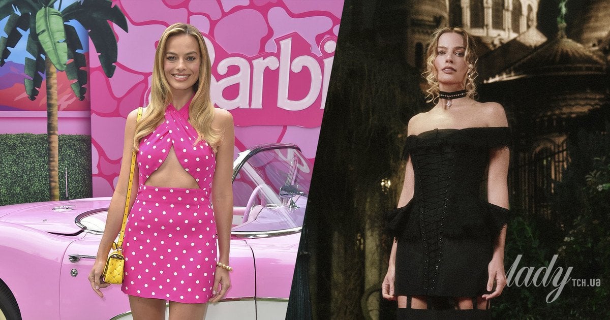 Марго Роббі