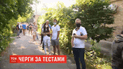 Тести на коронавірус: біля українських лабораторій вишикувалися черги з охочих здати аналіз