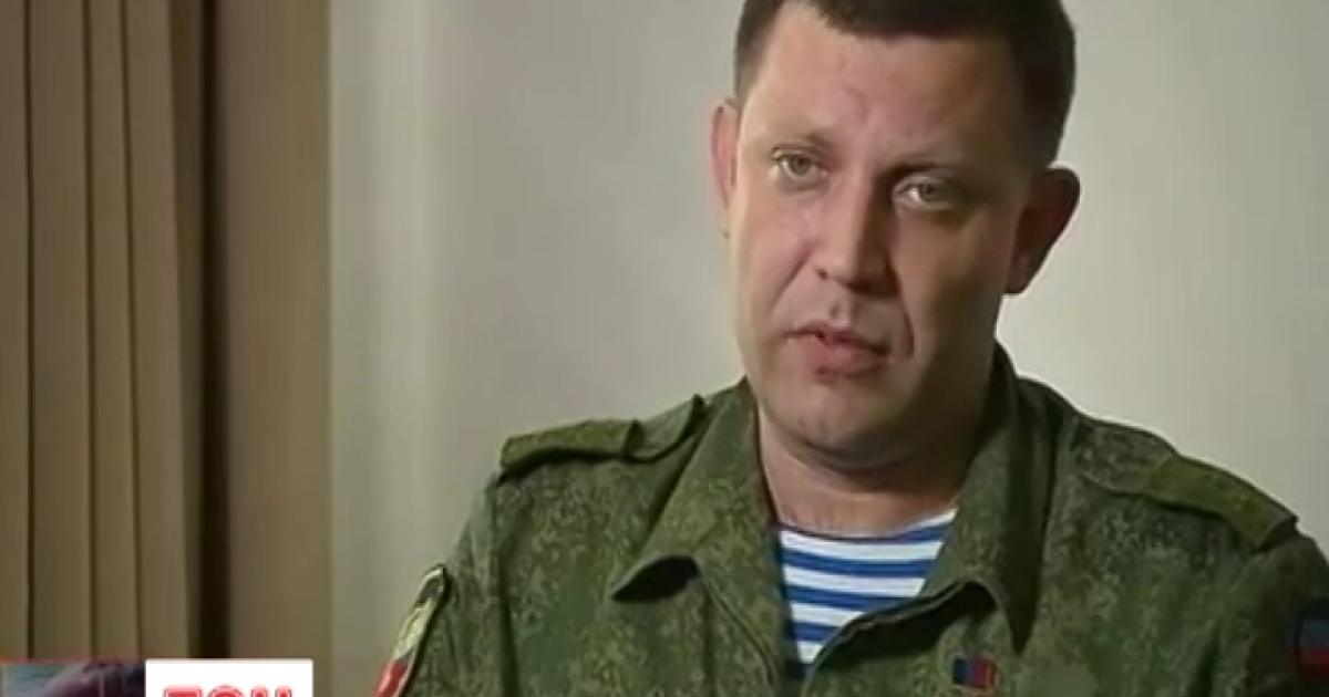 Захарченко определил новую дату выборов на оккупированном Донбассе