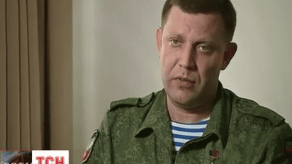 Захарченко назначил дату выборов в ДНР