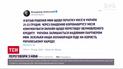 Переговоры Киева с МВФ состоятся в онлайн-формате