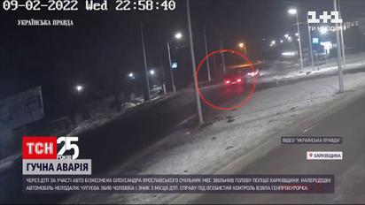 Главу полиции Харьковской области уволили из-за истории с ДТП при участии авто бизнесмена Ярославского