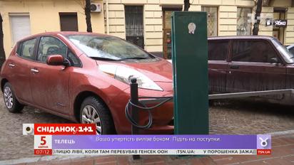 В Украине на всех автостоянках появятся зарядки для электромобилей - экономические новости