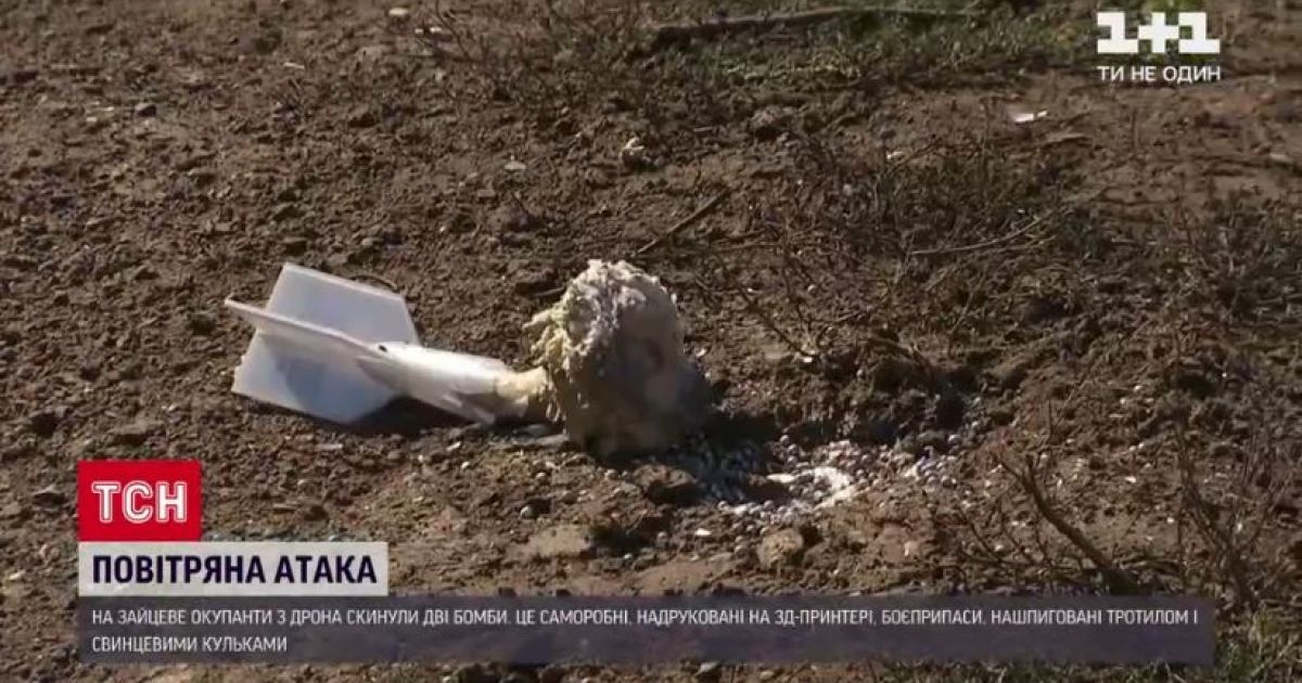 Бойовики скинули на цивільних у Зайцевому надруковані на 3D-принтері міни, нашпиговані тротилом і підшипниками