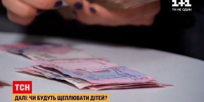 Новини України: податкова амністія запрацювала – як нею скористатися