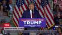 Трамп вляпався у черговий скандал - подробиці