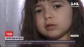 6-летняя девочка с редким генетическим заболеванием имеет шанс полноценно жить