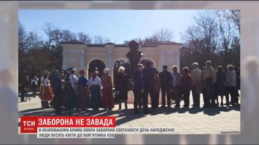 У Криму активісти, попри заборони, відзначали день народження Тараса Шевченка