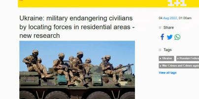 Звіт Amnesty International: як відреагували міжнародна та українська правові спільноти
