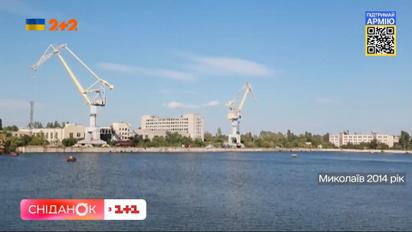 Місто кораблів та грецької історії — яким був Миколаїв до війни з рф. Мій путівник. Спогади