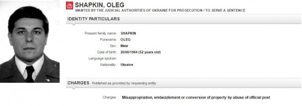  / © Інтерпол