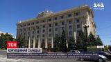 Новости Украины: НАБУ провели обыски в областном совете Харькова из-за коррупционного скандала