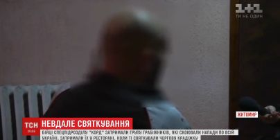 У Житомирі силовики затримали підозрюваних у розбійних нападах