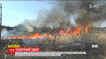 На Західній Україні активісти вигадали схему, яка може заздалегідь відвернути масштабну пожежу