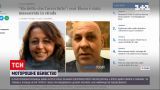 Новини світу: убита в Італії Елена Казанова - не українка