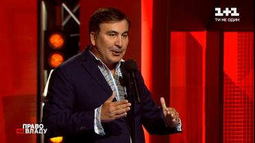 Право на владу: чи має Володимир Зеленський "олігархів-улюбленців"