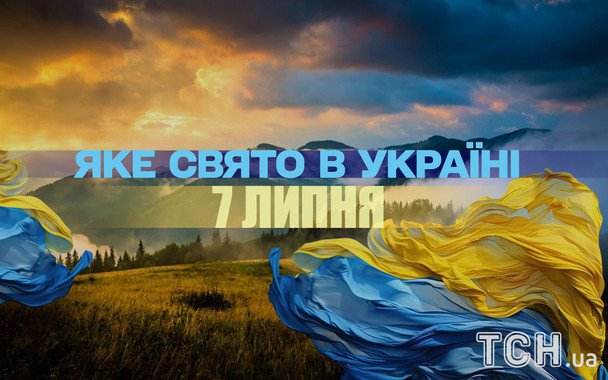 Какой сегодня, 7 июля, праздник — все об этом дне, какой церковный праздник, что нельзя делать