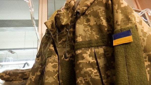 Куртка ЗСУ / Скриншот із відео