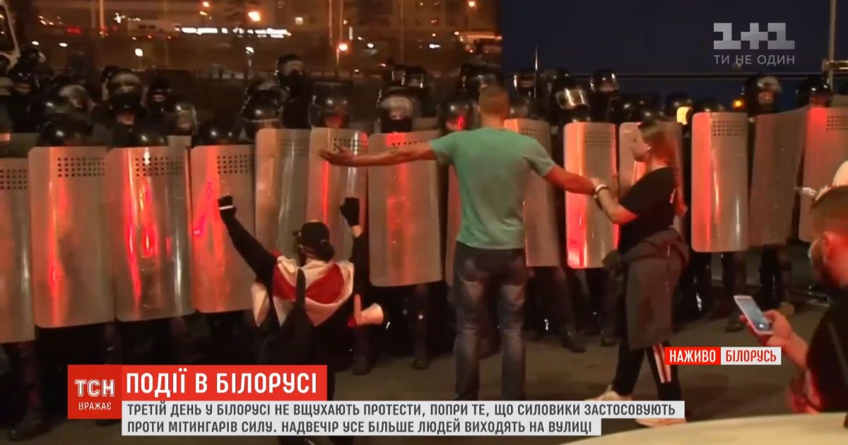 Отсутствующий интернет и гибель протестующего: что происходит на улицах минска