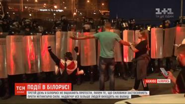 Отсутствующий интернет и гибель протестующего: что происходит на улицах Минска