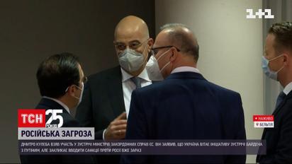 В Брюсселе главы МИД стран-членов ЕС обсуждают российскую угрозу и готовность к введению санкций