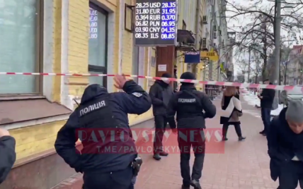 Стрельба в центре Киева: возле обменника неизвестные устроили драку, есть задержанные (фото и видео)