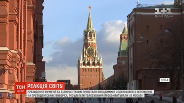 У Кремлі не поспішають вітати Зеленського з перемогою