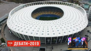 Безпрецедентний двобій: про формат дебатів на "Олімпійському"