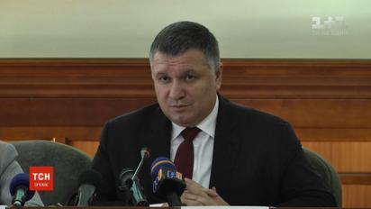 Лишь трое зарегистрированных кандидатов в президенты открыли предвыборные фонды - Аваков