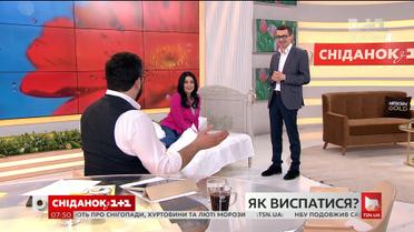 Лікар-невропатолог розповів про вплив сну на здоров’я