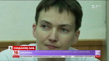 Історія Надії: від народної любові до ненависті - один крок
